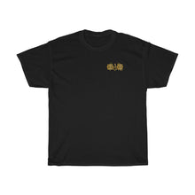 Load image into Gallery viewer, Divine Connection Tee